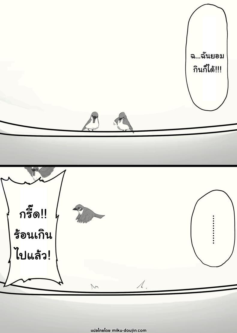 Doujin-Lc- อ่าน โดจิน มังฮวา เกาหลี ญี่ปุ่น จีน แปลไทย ซัคคิวบัสที่กลายเป็นเหยื่อซะเอง [Osinobu no Yakata (Osinobu)] Atashi no Ejiki ni Narinasai Become the succubus's prey ตอนที่ 1 2 3 4 5 6 7 8 9 10 11 12 13 14 ฟรี ไม่มีโฆษณา อ่าน โดจิน Manhwa เกาหลี ญี่ปุ่น จีน เรามีครบ คัดมาให้เน้นๆ โดจิน 18+ รับประกันความฟินโดย  Doujin Lc