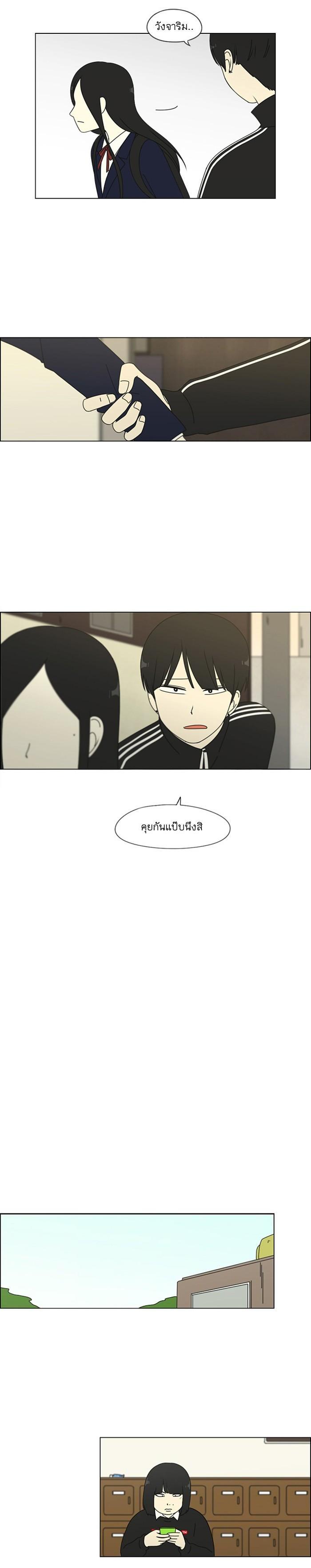 Manga-lc-com อ่านมังงะ อ่านการ์ตูน ออนไลน์ ฟรี Love Revolution รักนี้ต้องปฏิวัติ ตอนที่ 1 2 3 4 5 6 7 8 9 10 11 12 13 14 ฟรี ไม่มีโฆษณา Manga-lc - อ่าน มังงะ อ่าน การ์ตูน ออนไลน์ อ่านมังงะ ฟรี