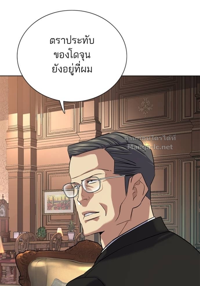 Doujin-Lc- อ่าน โดจิน มังฮวา เกาหลี ญี่ปุ่น จีน แปลไทย Reborn Rich ตอนที่ 1 2 3 4 5 6 7 8 9 10 11 12 13 14 ฟรี ไม่มีโฆษณา อ่าน โดจิน Manhwa เกาหลี ญี่ปุ่น จีน เรามีครบ คัดมาให้เน้นๆ โดจิน 18+ รับประกันความฟินโดย Doujin Lc