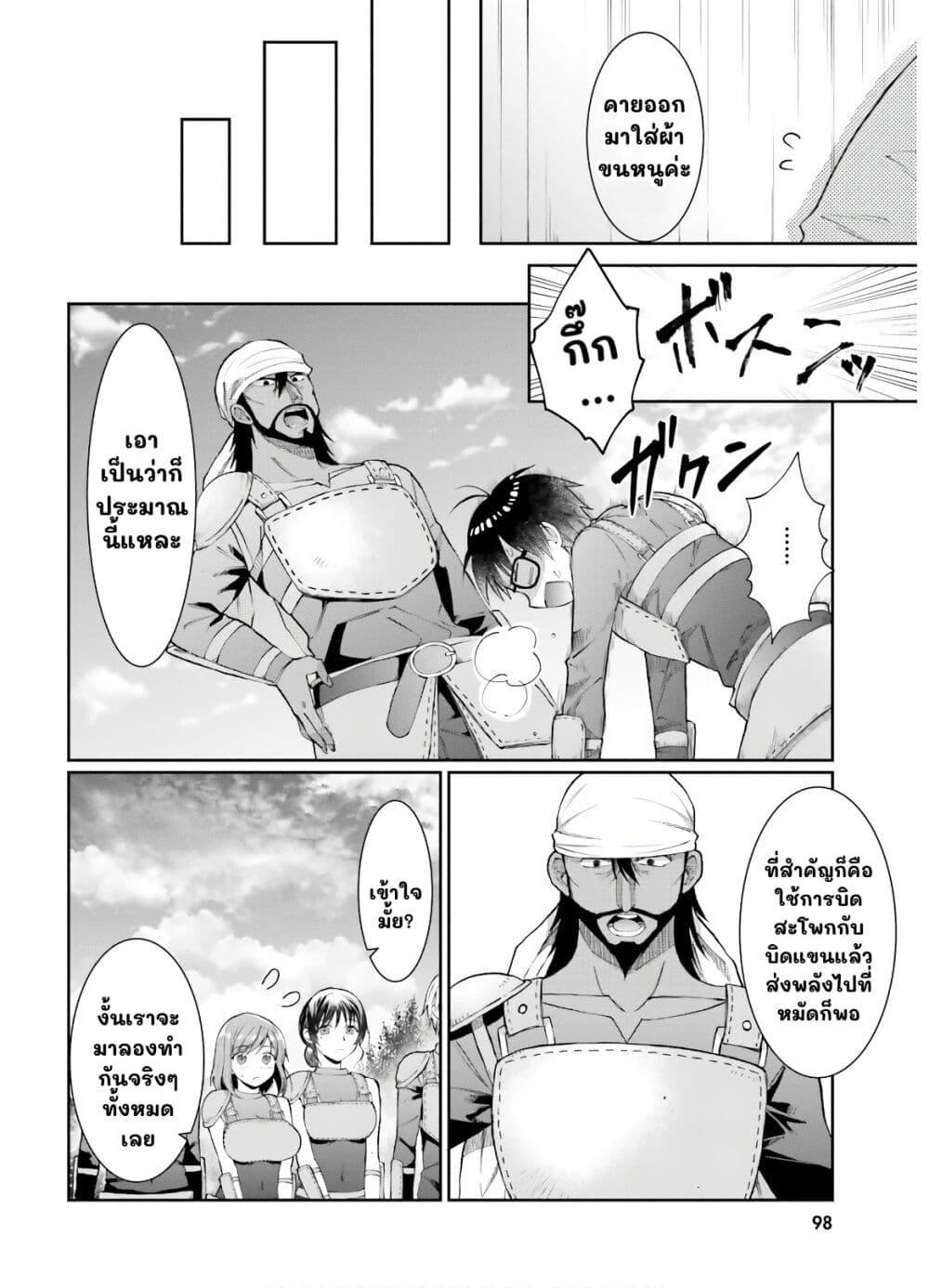 Manga-lc-com อ่านมังงะ อ่านการ์ตูน ออนไลน์ ฟรี Neta Chara Kari Play no Tsumori ga Isekai Shoukan ตอนที่ 1 2 3 4 5 6 7 8 9 10 11 12 13 14 ฟรี ไม่มีโฆษณา Manga-lc - อ่าน มังงะ อ่าน การ์ตูน ออนไลน์ อ่านมังงะ ฟรี