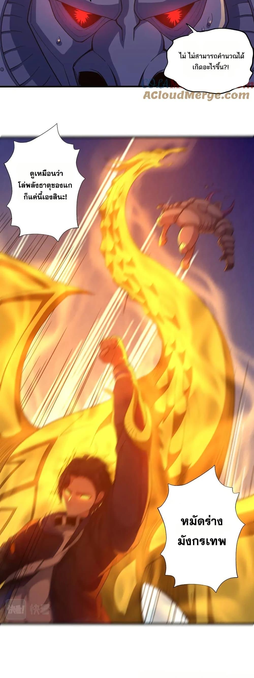 Manga-lc-com อ่านมังงะ อ่านการ์ตูน ออนไลน์ ฟรี I Rely On Cheat To Hunt Gods ตอนที่ 1 2 3 4 5 6 7 8 9 10 11 12 13 14 ฟรี ไม่มีโฆษณา Manga-lc - อ่าน มังงะ อ่าน การ์ตูน ออนไลน์ อ่านมังงะ ฟรี