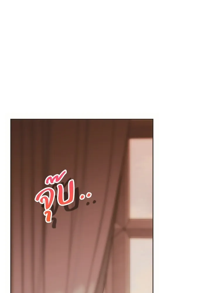 คมเขี้ยวชำระแค้น ตอนที่ 61 รูปที่ 145