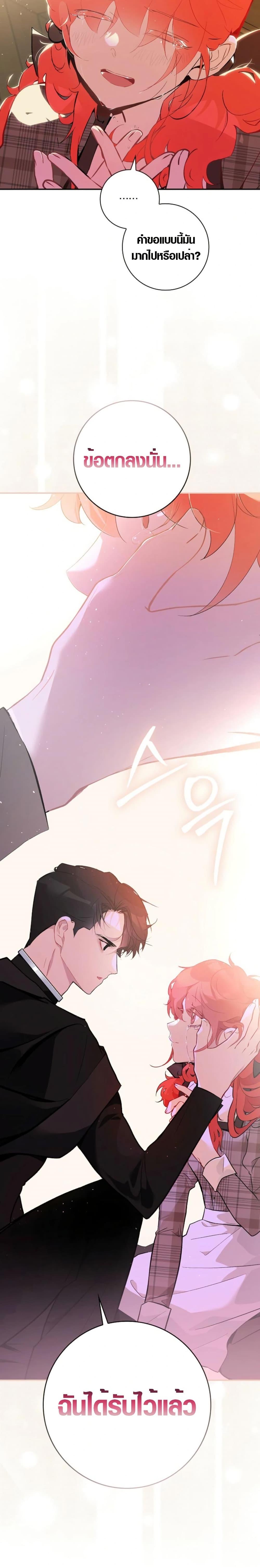 Manga-lc-com อ่านมังงะ อ่านการ์ตูน ออนไลน์ ฟรี Seian ตอนที่ 1 2 3 4 5 6 7 8 9 10 11 12 13 14 ฟรี ไม่มีโฆษณา Manga-lc - อ่าน มังงะ อ่าน การ์ตูน ออนไลน์ อ่านมังงะ ฟรี