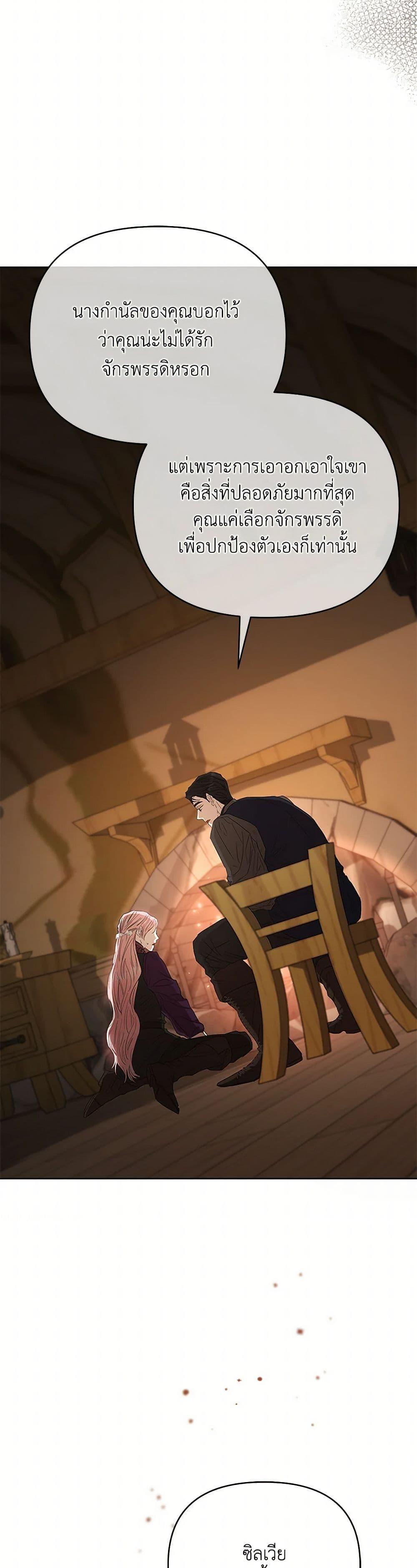 Manga-lc-com อ่านมังงะ อ่านการ์ตูน ออนไลน์ ฟรี My Evil Husband Is Obsessed With the Wrong Person ตอนที่ 1 2 3 4 5 6 7 8 9 10 11 12 13 14 ฟรี ไม่มีโฆษณา Manga-lc - อ่าน มังงะ อ่าน การ์ตูน ออนไลน์ อ่านมังงะ ฟรี