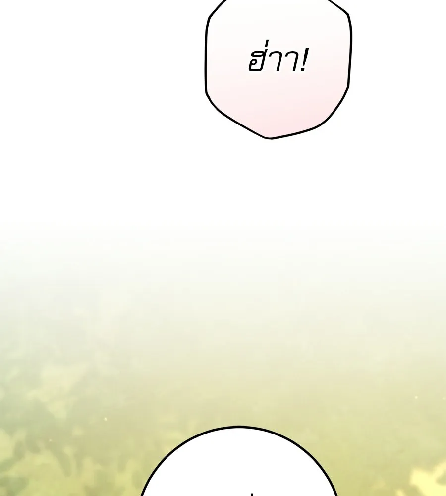 เรือนจำรัก ตอนที่ 91 (ตอนจบ) รูปที่ 62
