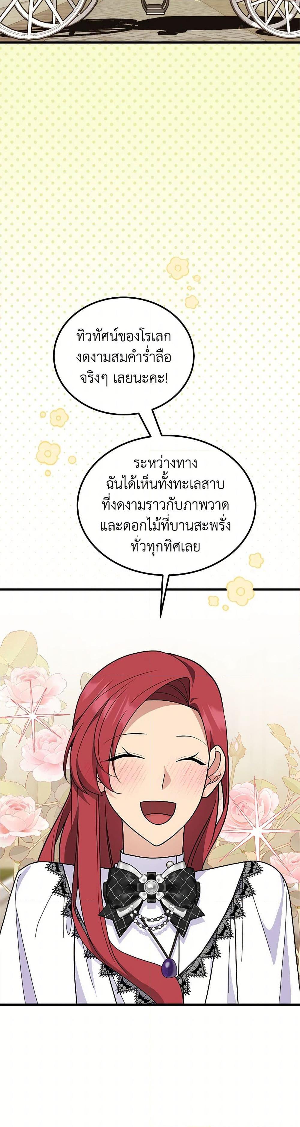 Manga-lc-com อ่านมังงะ อ่านการ์ตูน ออนไลน์ ฟรี For Your Well-Being ตอนที่ 1 2 3 4 5 6 7 8 9 10 11 12 13 14 ฟรี ไม่มีโฆษณา Manga-lc - อ่าน มังงะ อ่าน การ์ตูน ออนไลน์ อ่านมังงะ ฟรี