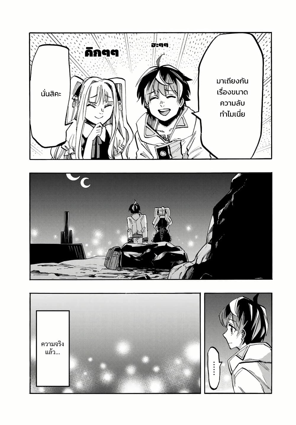Manga-lc-com อ่านมังงะ อ่านการ์ตูน ออนไลน์ ฟรี Walking in Another World ตอนที่ 1 2 3 4 5 6 7 8 9 10 11 12 13 14 ฟรี ไม่มีโฆษณา Manga-lc - อ่าน มังงะ อ่าน การ์ตูน ออนไลน์ อ่านมังงะ ฟรี