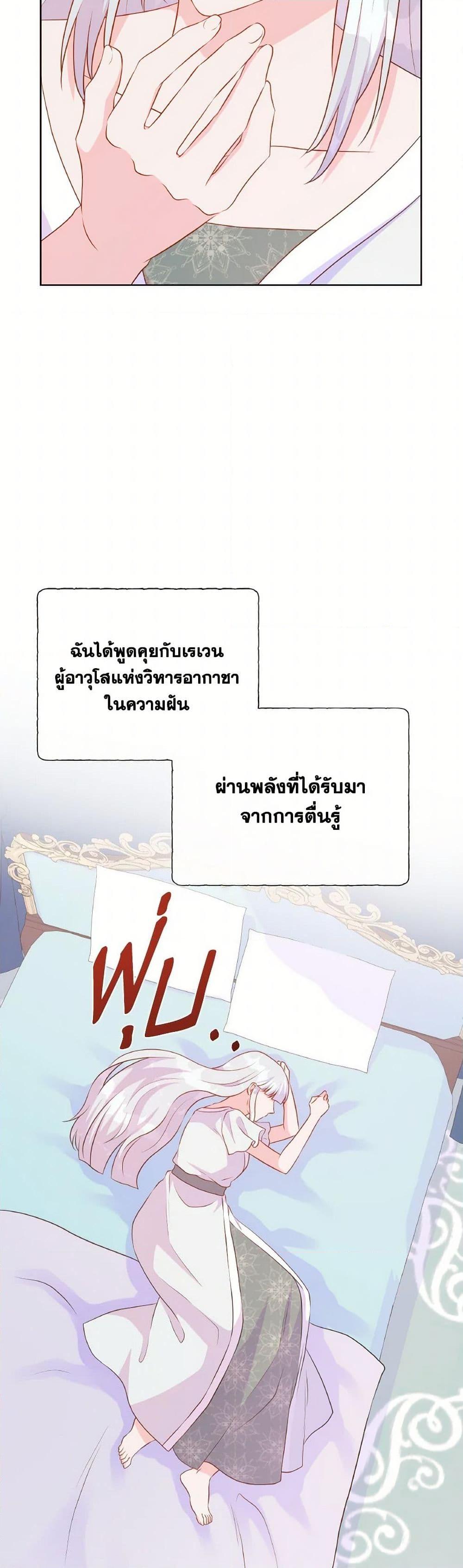 Manga-lc-com อ่านมังงะ อ่านการ์ตูน ออนไลน์ ฟรี Don’t Trust the Female Lead ตอนที่ 1 2 3 4 5 6 7 8 9 10 11 12 13 14 ฟรี ไม่มีโฆษณา Manga-lc - อ่าน มังงะ อ่าน การ์ตูน ออนไลน์ อ่านมังงะ ฟรี