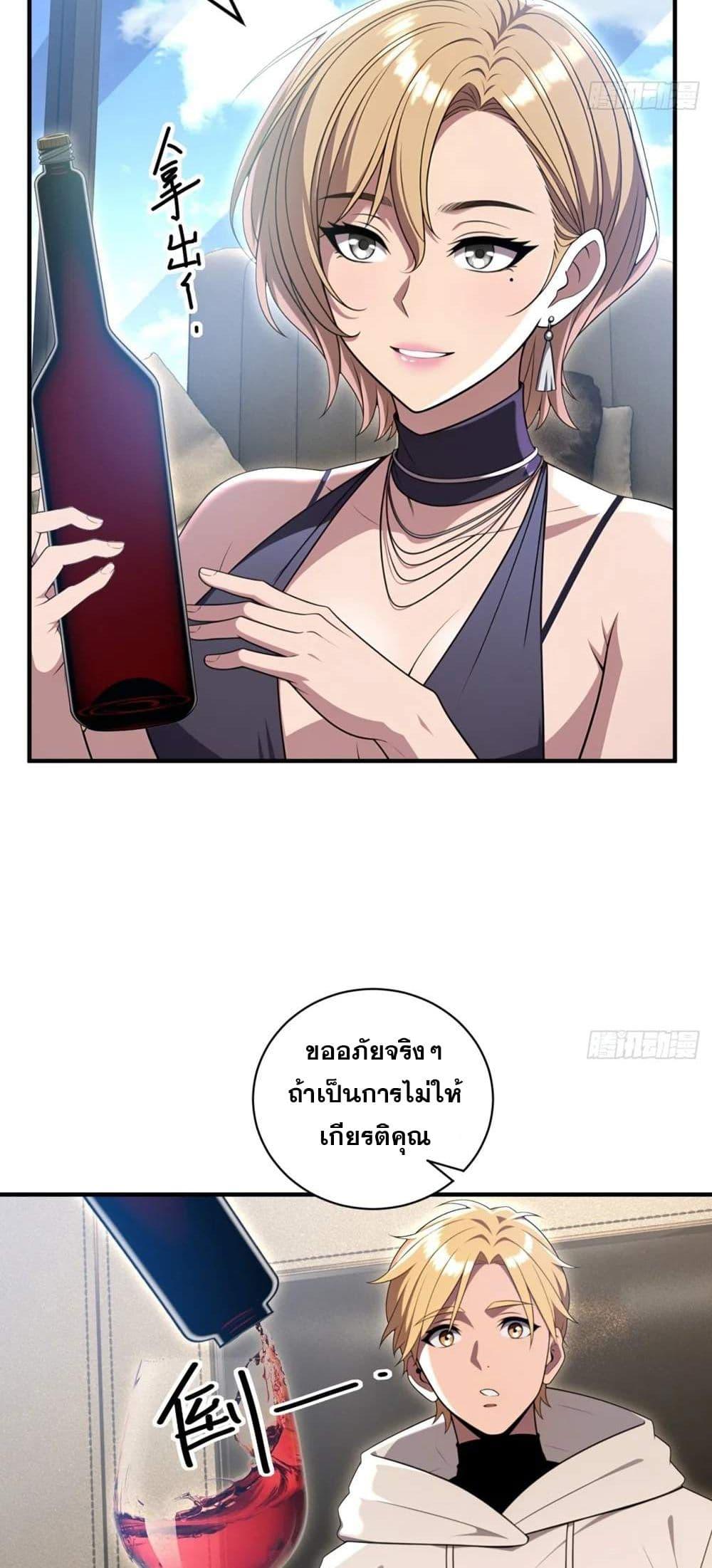 Manga-lc-com อ่านมังงะ อ่านการ์ตูน ออนไลน์ ฟรี The Ultimate Wantless Godly Rich System ตอนที่ 1 2 3 4 5 6 7 8 9 10 11 12 13 14 ฟรี ไม่มีโฆษณา Manga-lc - อ่าน มังงะ อ่าน การ์ตูน ออนไลน์ อ่านมังงะ ฟรี