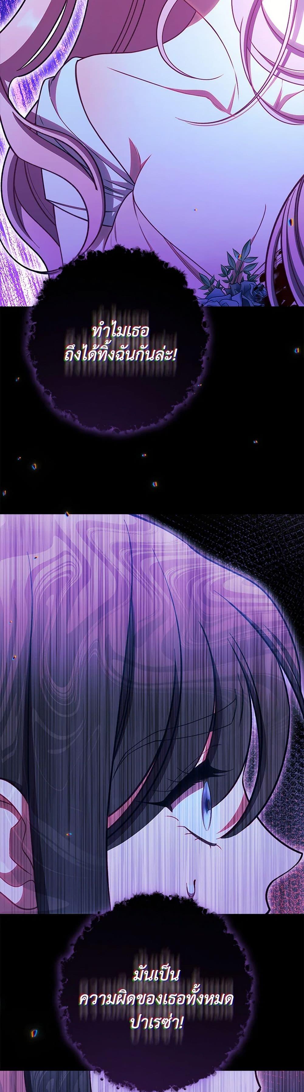 Manga-lc-com อ่านมังงะ อ่านการ์ตูน ออนไลน์ ฟรี The Villainess Empress’s Attendant ตอนที่ 1 2 3 4 5 6 7 8 9 10 11 12 13 14 ฟรี ไม่มีโฆษณา Manga-lc - อ่าน มังงะ อ่าน การ์ตูน ออนไลน์ อ่านมังงะ ฟรี