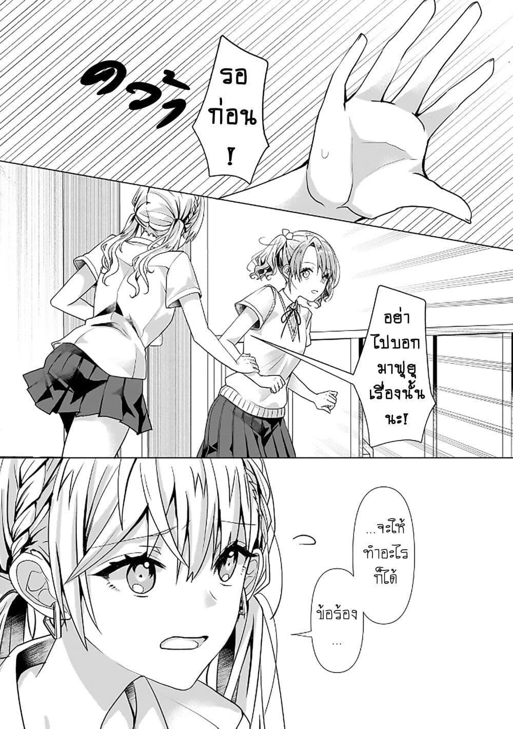 Manga-lc-com อ่านมังงะ อ่านการ์ตูน ออนไลน์ ฟรี Yuri no Hajimari wa Dorei Kara ตอนที่ 1 2 3 4 5 6 7 8 9 10 11 12 13 14 ฟรี ไม่มีโฆษณา Manga-lc - อ่าน มังงะ อ่าน การ์ตูน ออนไลน์ อ่านมังงะ ฟรี