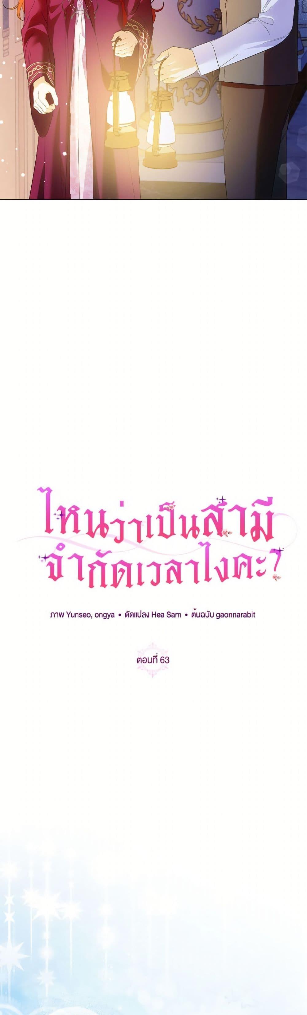 Manga-lc-com อ่านมังงะ อ่านการ์ตูน ออนไลน์ ฟรี I Thought You Were a Time-Limited Husband ตอนที่ 1 2 3 4 5 6 7 8 9 10 11 12 13 14 ฟรี ไม่มีโฆษณา Manga-lc - อ่าน มังงะ อ่าน การ์ตูน ออนไลน์ อ่านมังงะ ฟรี