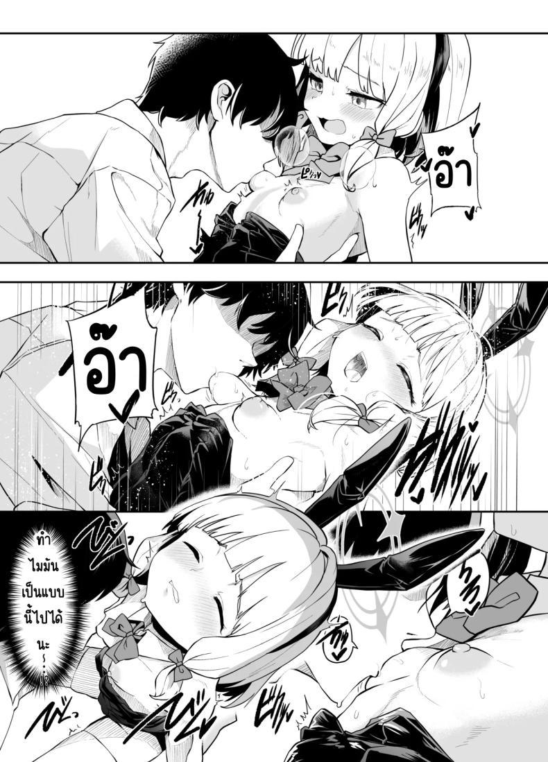 Doujin-Lc- อ่าน โดจิน มังฮวา เกาหลี ญี่ปุ่น จีน แปลไทย ภารกิจแทรกซึม [Waage (shift)] Bunny wa Sennyuu no Kihon desu (Blue Archive) ตอนที่ 1 2 3 4 5 6 7 8 9 10 11 12 13 14 ฟรี ไม่มีโฆษณา อ่าน โดจิน Manhwa เกาหลี ญี่ปุ่น จีน เรามีครบ คัดมาให้เน้นๆ โดจิน 18+ รับประกันความฟินโดย  Doujin Lc