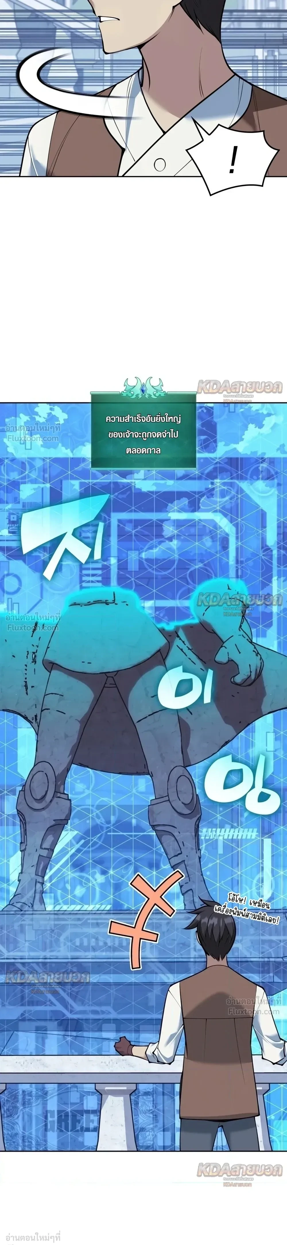 Manga-lc-com อ่านมังงะ อ่านการ์ตูน ออนไลน์ ฟรี Overgeared จ้าวแห่งยุทธภัณฑ์ ตอนที่ 1 2 3 4 5 6 7 8 9 10 11 12 13 14 ฟรี ไม่มีโฆษณา Manga-lc - อ่าน มังงะ อ่าน การ์ตูน ออนไลน์ อ่านมังงะ ฟรี