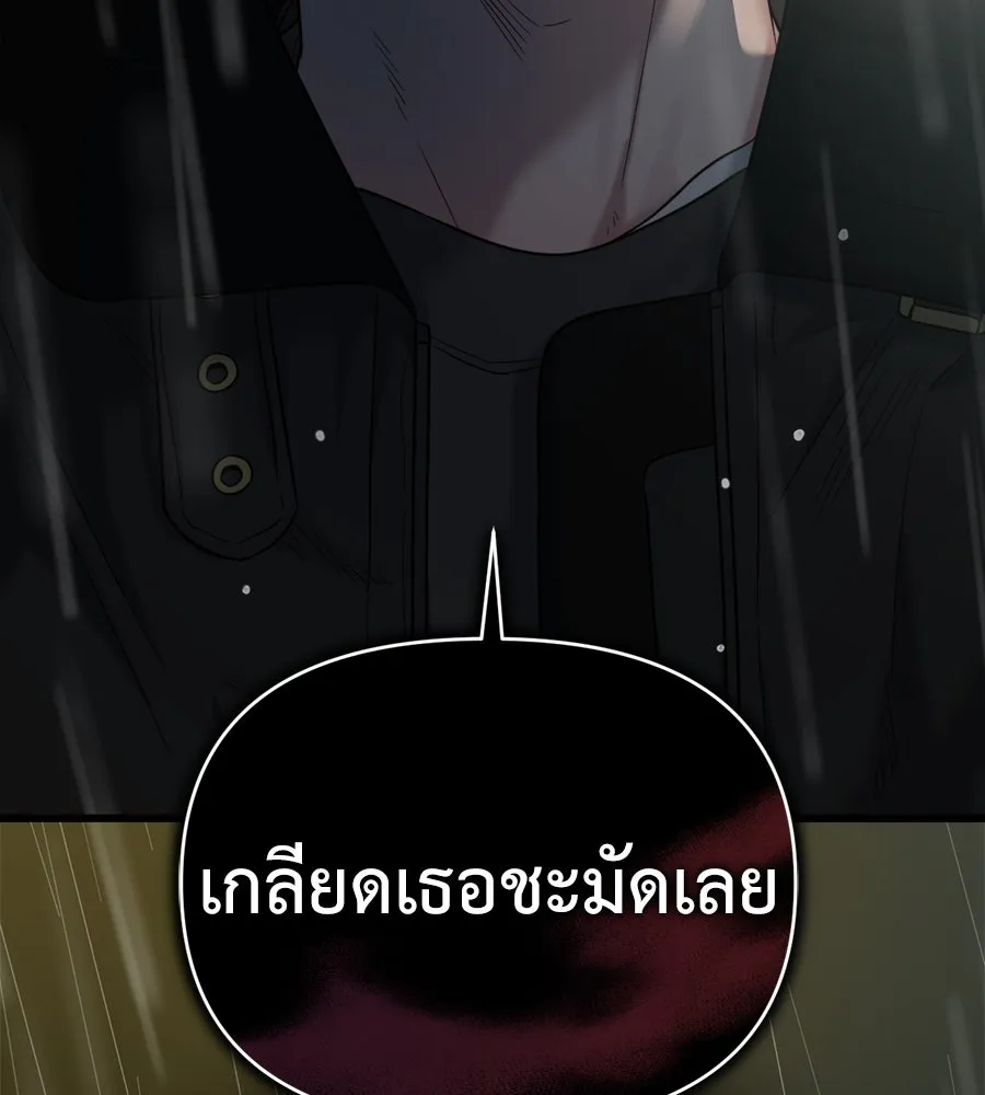 ปรารถนารักอันงดงาม ตอนที่ 31 รูปที่ 53