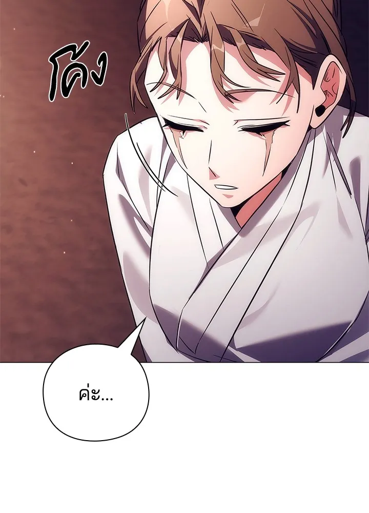 คืนแห่งโทแกบี ตอนที่ 40 รูปที่ 71