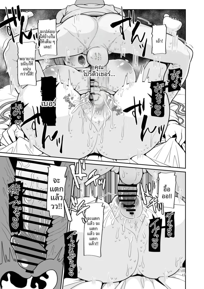 Doujin-Lc- อ่าน โดจิน มังฮวา เกาหลี ญี่ปุ่น จีน แปลไทย พี่สาวรินามิกับเด็กเเสบ (Tanakala) (Gakuen IDOLM@STER) ตอนที่ 1 2 3 4 5 6 7 8 9 10 11 12 13 14 ฟรี ไม่มีโฆษณา อ่าน โดจิน Manhwa เกาหลี ญี่ปุ่น จีน เรามีครบ คัดมาให้เน้นๆ โดจิน 18+ รับประกันความฟินโดย  Doujin Lc