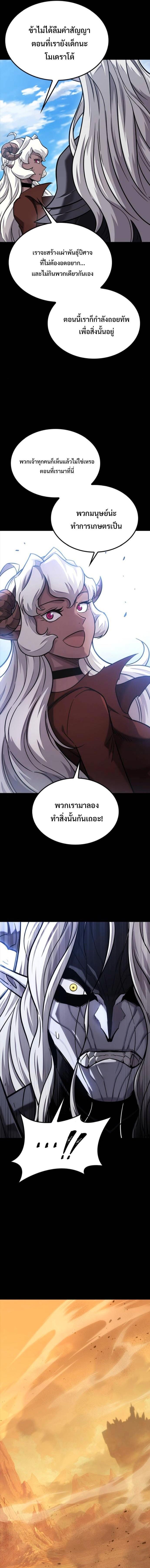 Manga-lc-com อ่านมังงะ อ่านการ์ตูน ออนไลน์ ฟรี What a Bountiful Harvest, Demon Lord! ตอนที่ 1 2 3 4 5 6 7 8 9 10 11 12 13 14 ฟรี ไม่มีโฆษณา Manga-lc - อ่าน มังงะ อ่าน การ์ตูน ออนไลน์ อ่านมังงะ ฟรี