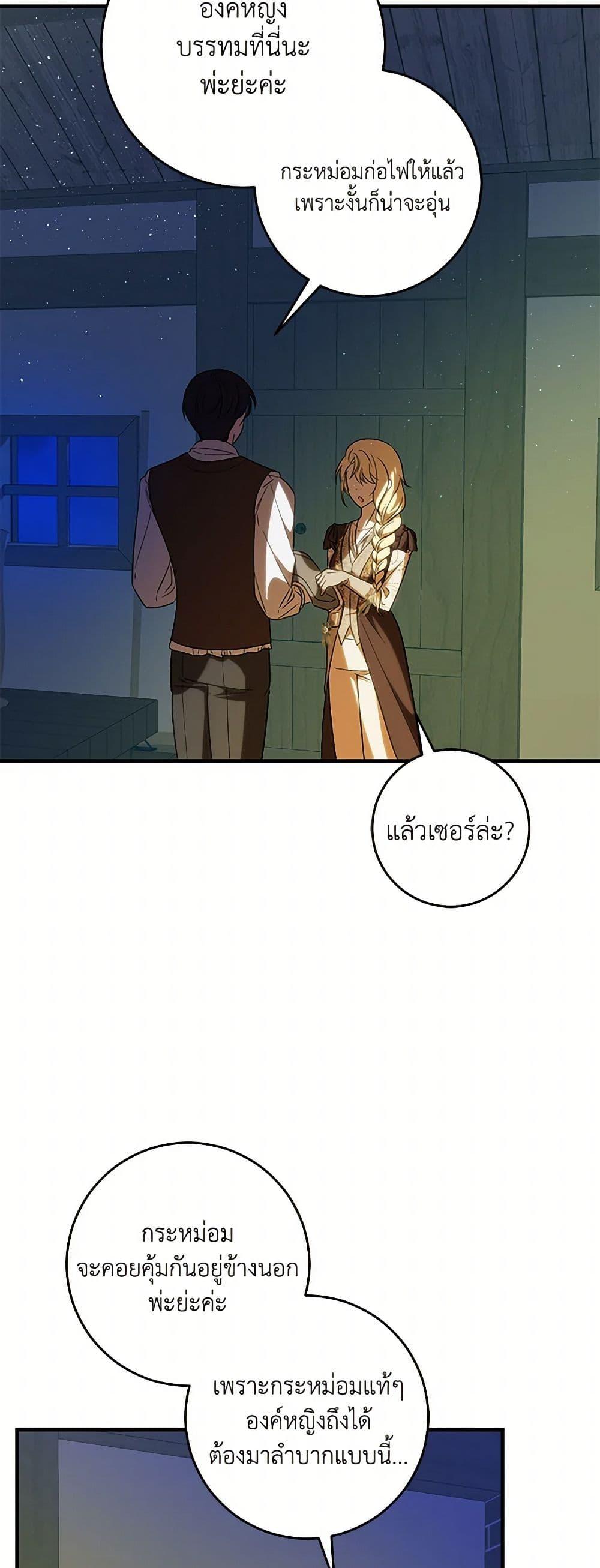 Manga-lc-com อ่านมังงะ อ่านการ์ตูน ออนไลน์ ฟรี My Dear Tyrant ตอนที่ 1 2 3 4 5 6 7 8 9 10 11 12 13 14 ฟรี ไม่มีโฆษณา Manga-lc - อ่าน มังงะ อ่าน การ์ตูน ออนไลน์ อ่านมังงะ ฟรี