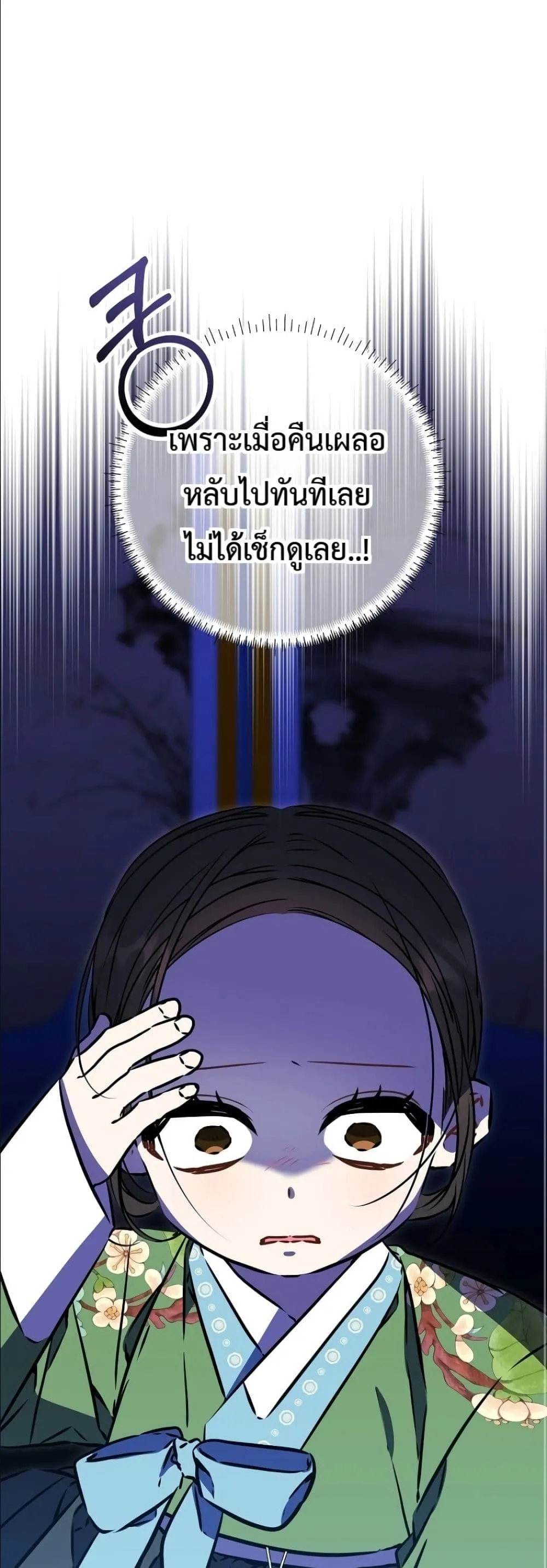 Manga-lc-com อ่านมังงะ อ่านการ์ตูน ออนไลน์ ฟรี The Princess’s Guide to a Perfect Life ตอนที่ 1 2 3 4 5 6 7 8 9 10 11 12 13 14 ฟรี ไม่มีโฆษณา Manga-lc - อ่าน มังงะ อ่าน การ์ตูน ออนไลน์ อ่านมังงะ ฟรี