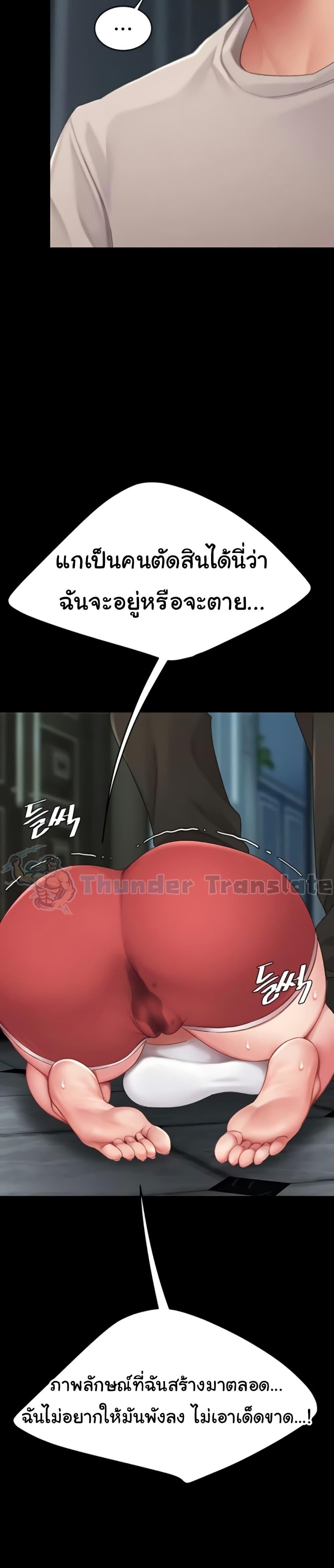 Doujin-Lc- อ่าน โดจิน มังฮวา เกาหลี ญี่ปุ่น จีน แปลไทย Go Ahead, Mom ตอนที่ 1 2 3 4 5 6 7 8 9 10 11 12 13 14 ฟรี ไม่มีโฆษณา อ่าน โดจิน Manhwa เกาหลี ญี่ปุ่น จีน เรามีครบ คัดมาให้เน้นๆ โดจิน 18+ รับประกันความฟินโดย  Doujin Lc