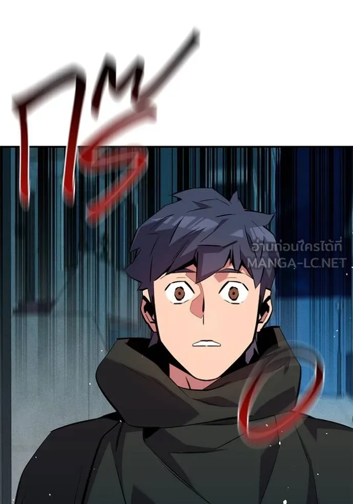 แยกร่างล่าอัตโนมัติ ตอนที่ 135 รูปที่ 91