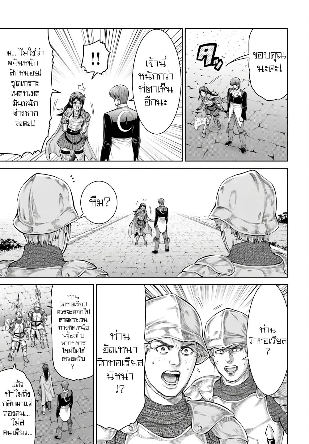 Manga-lc-com อ่านมังงะ อ่านการ์ตูน ออนไลน์ ฟรี King Of Fantasy ตอนที่ 1 2 3 4 5 6 7 8 9 10 11 12 13 14 ฟรี ไม่มีโฆษณา Manga-lc - อ่าน มังงะ อ่าน การ์ตูน ออนไลน์ อ่านมังงะ ฟรี