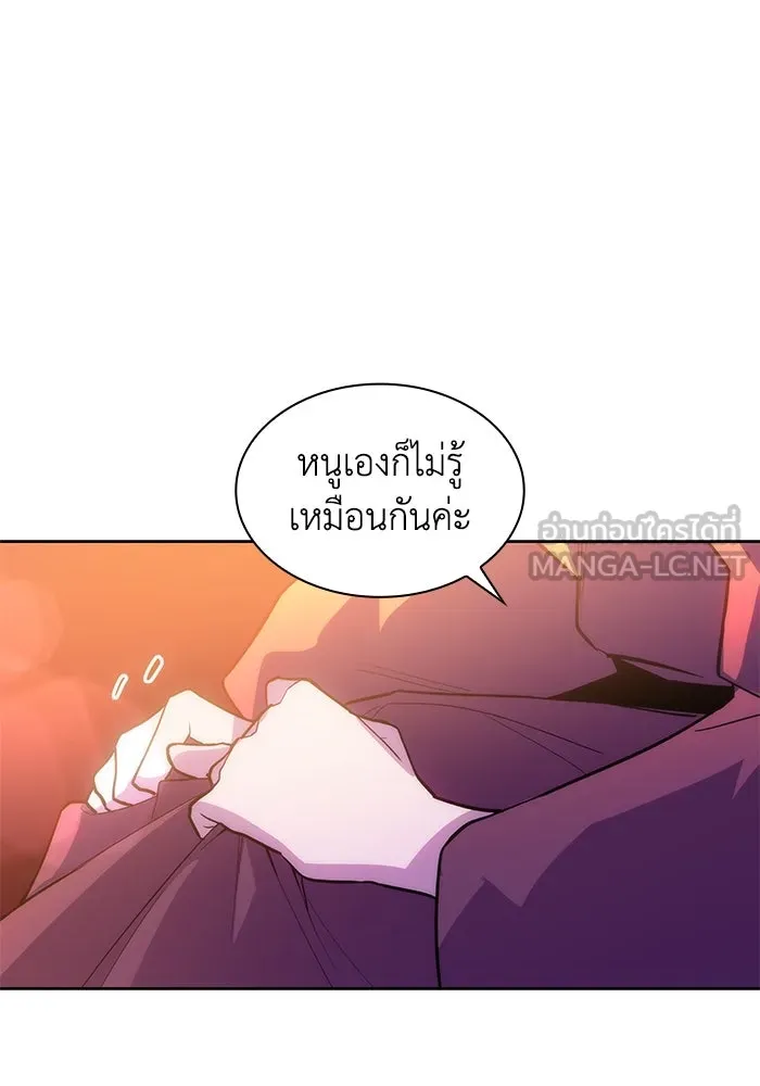 ฟิลเลียโรเซ่กับคำทำนายแห่งมงกุฎหนาม ตอนที่ 39 รูปที่ 39