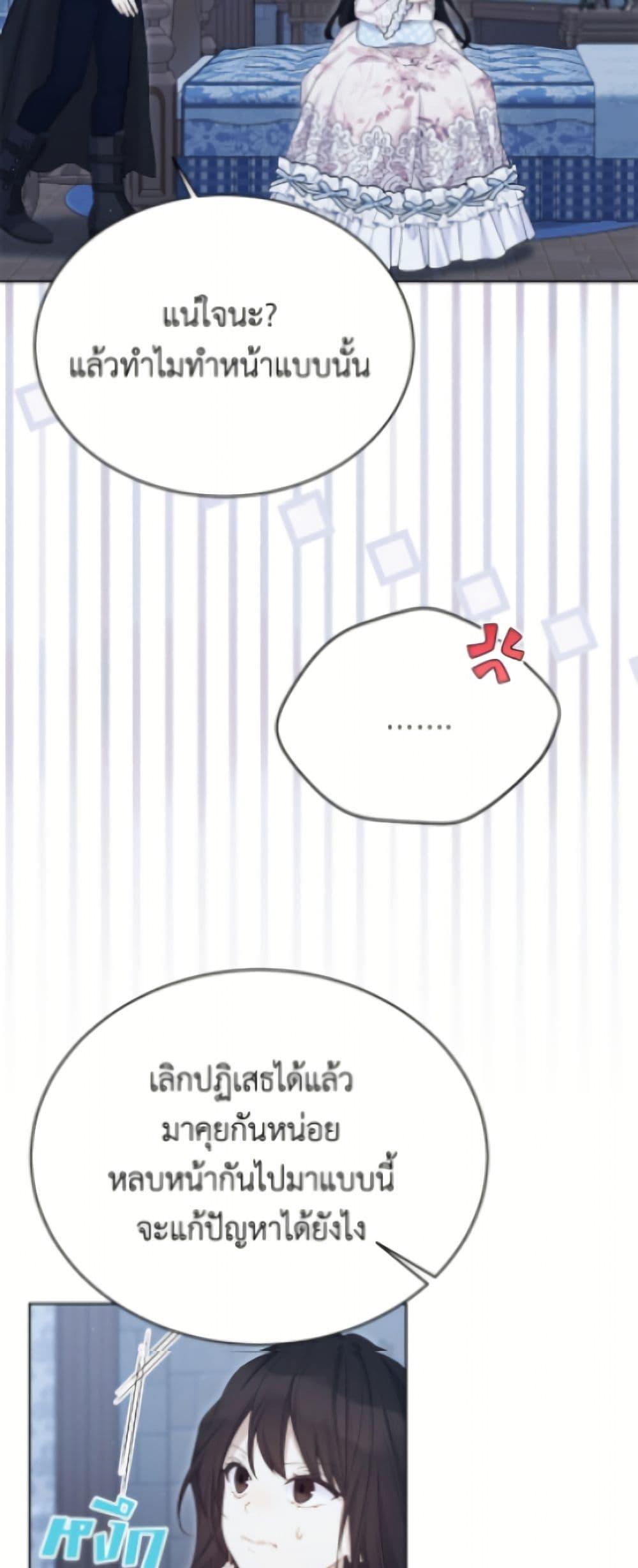 Manga-lc-com อ่านมังงะ อ่านการ์ตูน ออนไลน์ ฟรี The Viridescent Crown ตอนที่ 1 2 3 4 5 6 7 8 9 10 11 12 13 14 ฟรี ไม่มีโฆษณา Manga-lc - อ่าน มังงะ อ่าน การ์ตูน ออนไลน์ อ่านมังงะ ฟรี