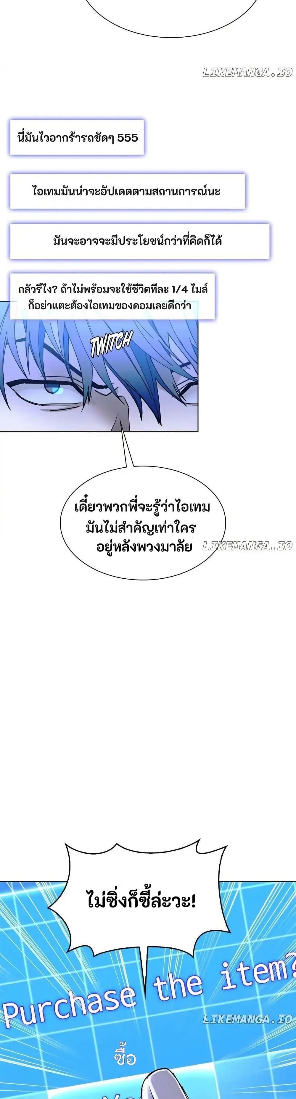 Manga-lc-com อ่านมังงะ อ่านการ์ตูน ออนไลน์ ฟรี The End of the World is Just a Game to Me ตอนที่ 1 2 3 4 5 6 7 8 9 10 11 12 13 14 ฟรี ไม่มีโฆษณา Manga-lc - อ่าน มังงะ อ่าน การ์ตูน ออนไลน์ อ่านมังงะ ฟรี