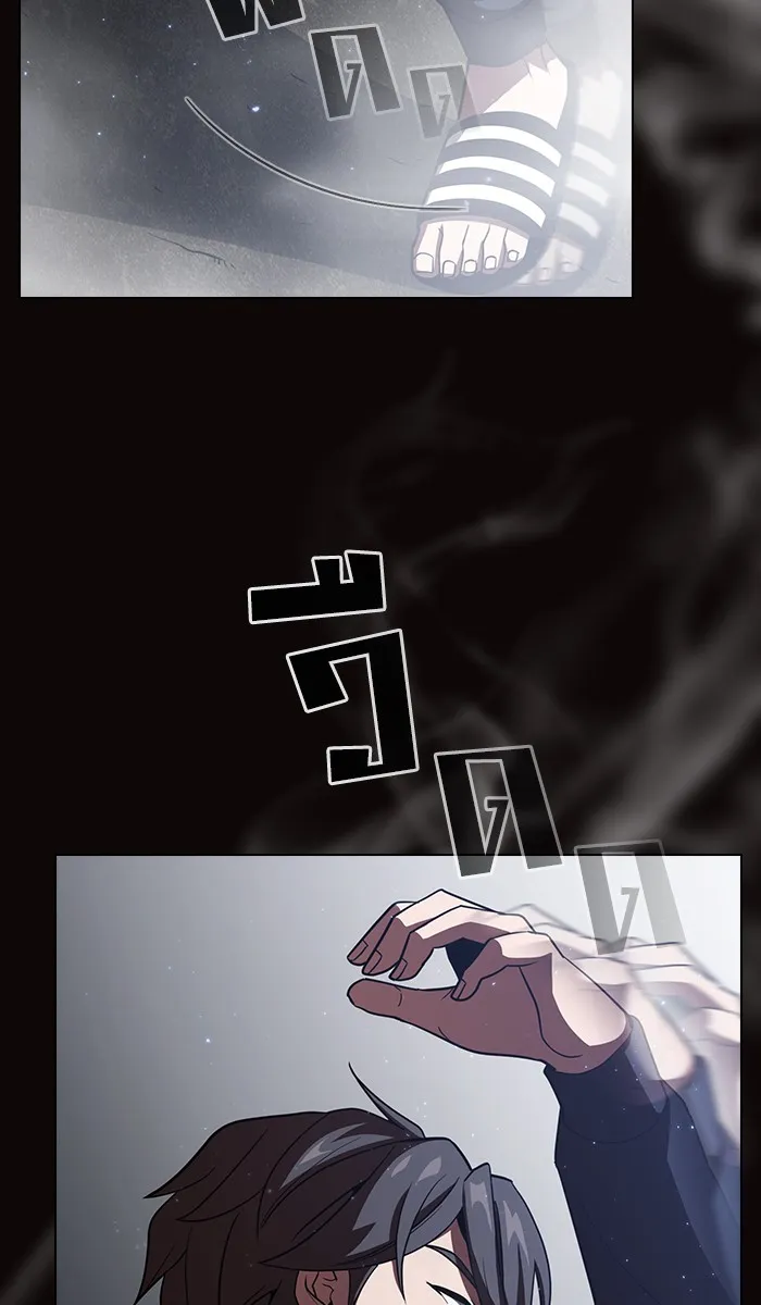 ผู้เล่นขั้นเทพแห่งหอคอยฝึกสอน ตอนที่ 23 รูปที่ 47