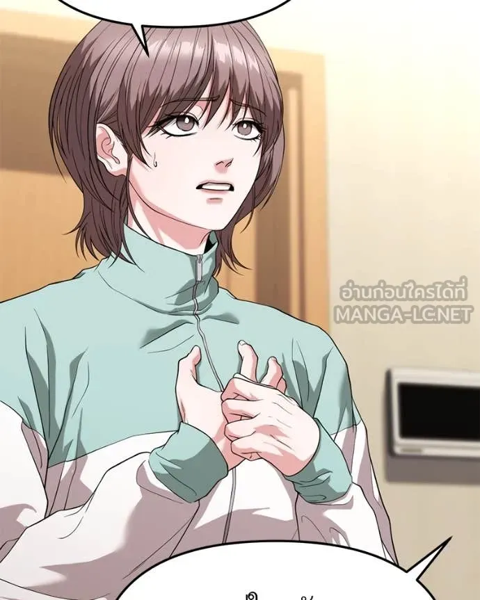 โทษที พื้นที่นี้ ตอนที่ 35 รูปที่ 81