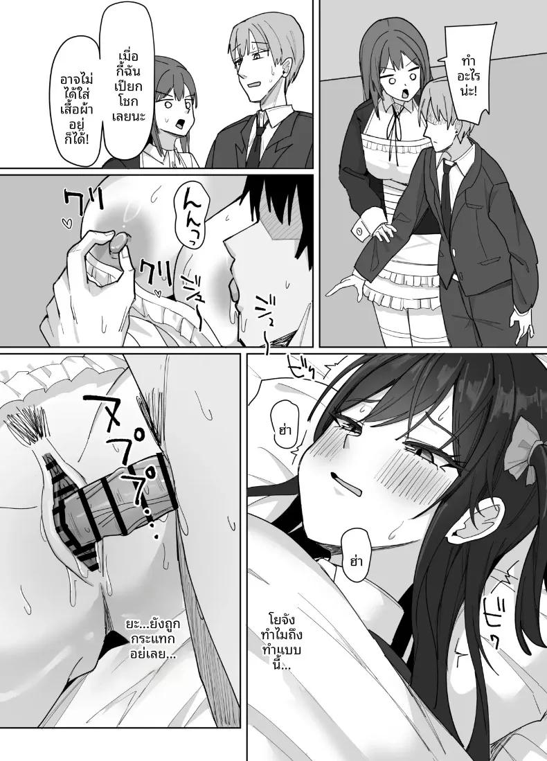 Doujin-Lc- อ่าน โดจิน มังฮวา เกาหลี ญี่ปุ่น จีน แปลไทย สาวไซส์ J-cup ที่เจ้าเล่ห์กับฉันเท่านั้น (Aruto 10) ตอนที่ 1 2 3 4 5 6 7 8 9 10 11 12 13 14 ฟรี ไม่มีโฆษณา อ่าน โดจิน Manhwa เกาหลี ญี่ปุ่น จีน เรามีครบ คัดมาให้เน้นๆ โดจิน 18+ รับประกันความฟินโดย  Doujin Lc