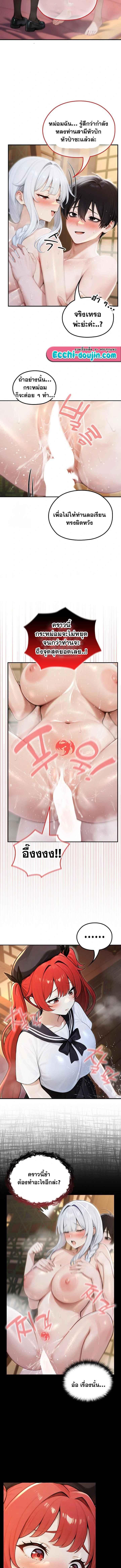 Doujin-Lc- อ่าน โดจิน มังฮวา เกาหลี ญี่ปุ่น จีน แปลไทย Isekai Dragondick Knight Commander ตอนที่ 1 2 3 4 5 6 7 8 9 10 11 12 13 14 ฟรี ไม่มีโฆษณา อ่าน โดจิน Manhwa เกาหลี ญี่ปุ่น จีน เรามีครบ คัดมาให้เน้นๆ โดจิน 18+ รับประกันความฟินโดย  Doujin Lc