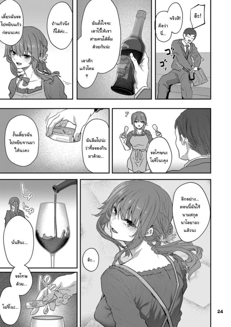 Doujin-Lc- อ่าน โดจิน มังฮวา เกาหลี ญี่ปุ่น จีน แปลไทย ขอให้มีความสุขนะ (Matsukawa) ตอนที่ 1 2 3 4 5 6 7 8 9 10 11 12 13 14 ฟรี ไม่มีโฆษณา อ่าน โดจิน Manhwa เกาหลี ญี่ปุ่น จีน เรามีครบ คัดมาให้เน้นๆ โดจิน 18+ รับประกันความฟินโดย  Doujin Lc