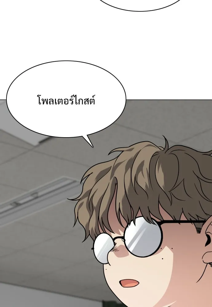 JAKDU ตอนที่ 20 รูปที่ 68