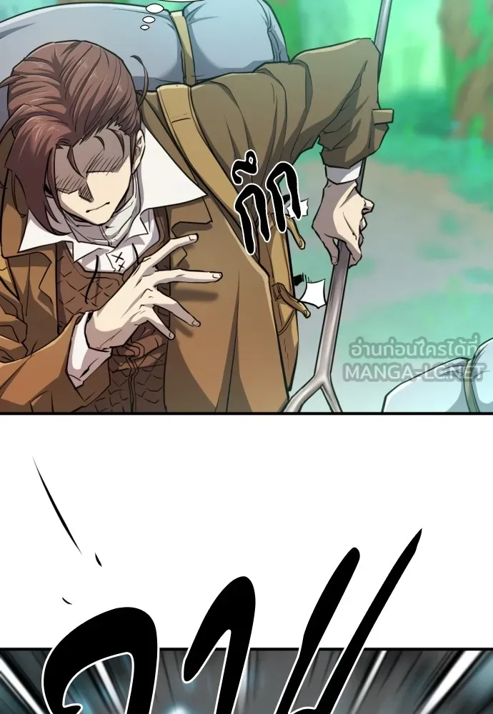 ยอดสถาปนิกผู้พิทักษ์อาณาจักร ตอนที่ 63 รูปที่ 87