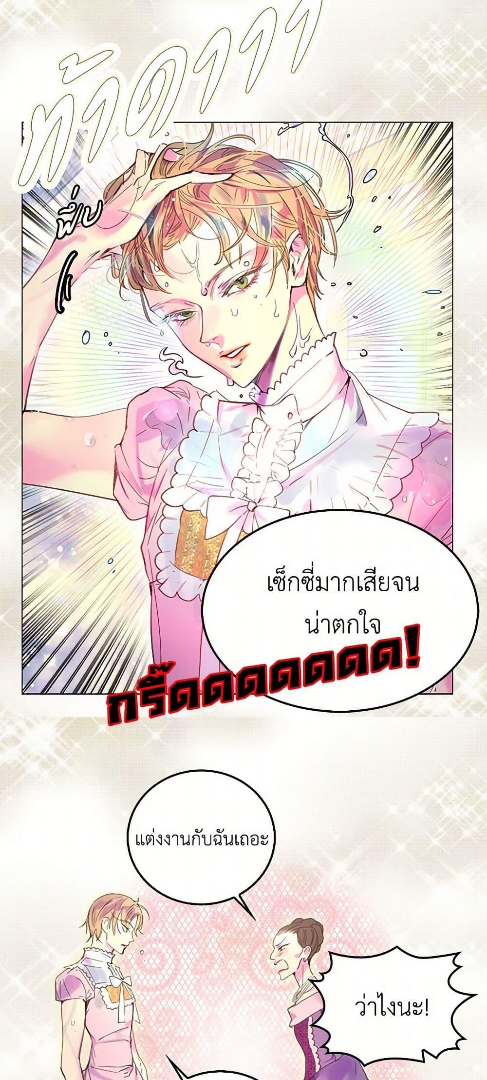 Manga-lc-com อ่านมังงะ อ่านการ์ตูน ออนไลน์ ฟรี Miss Not-So Sidekick ตอนที่ 1 2 3 4 5 6 7 8 9 10 11 12 13 14 ฟรี ไม่มีโฆษณา Manga-lc - อ่าน มังงะ อ่าน การ์ตูน ออนไลน์ อ่านมังงะ ฟรี
