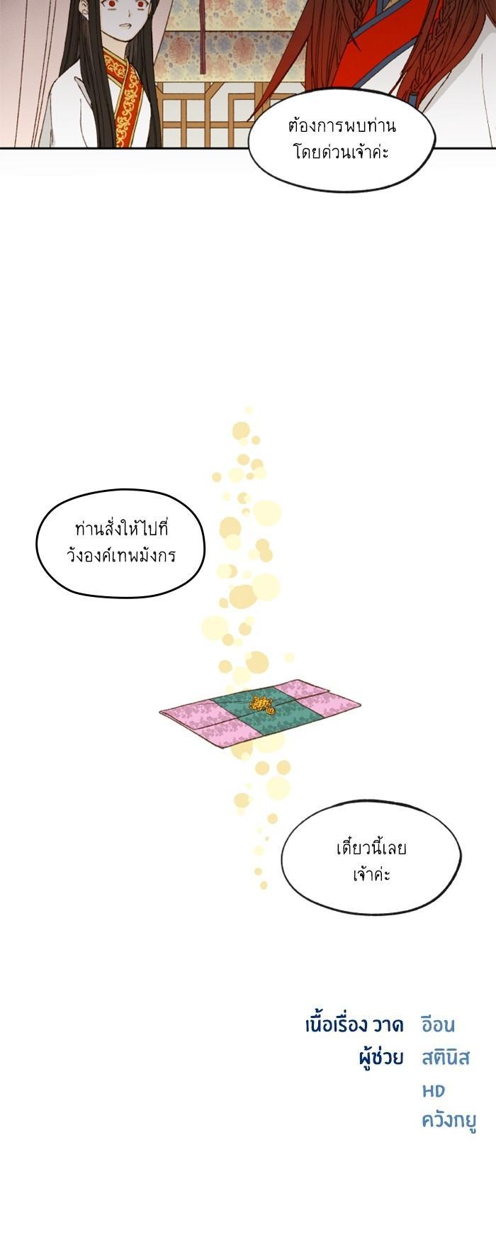 Manga-lc-com อ่านมังงะ อ่านการ์ตูน ออนไลน์ ฟรี How to Become a Dragon ตอนที่ 1 2 3 4 5 6 7 8 9 10 11 12 13 14 ฟรี ไม่มีโฆษณา Manga-lc - อ่าน มังงะ อ่าน การ์ตูน ออนไลน์ อ่านมังงะ ฟรี