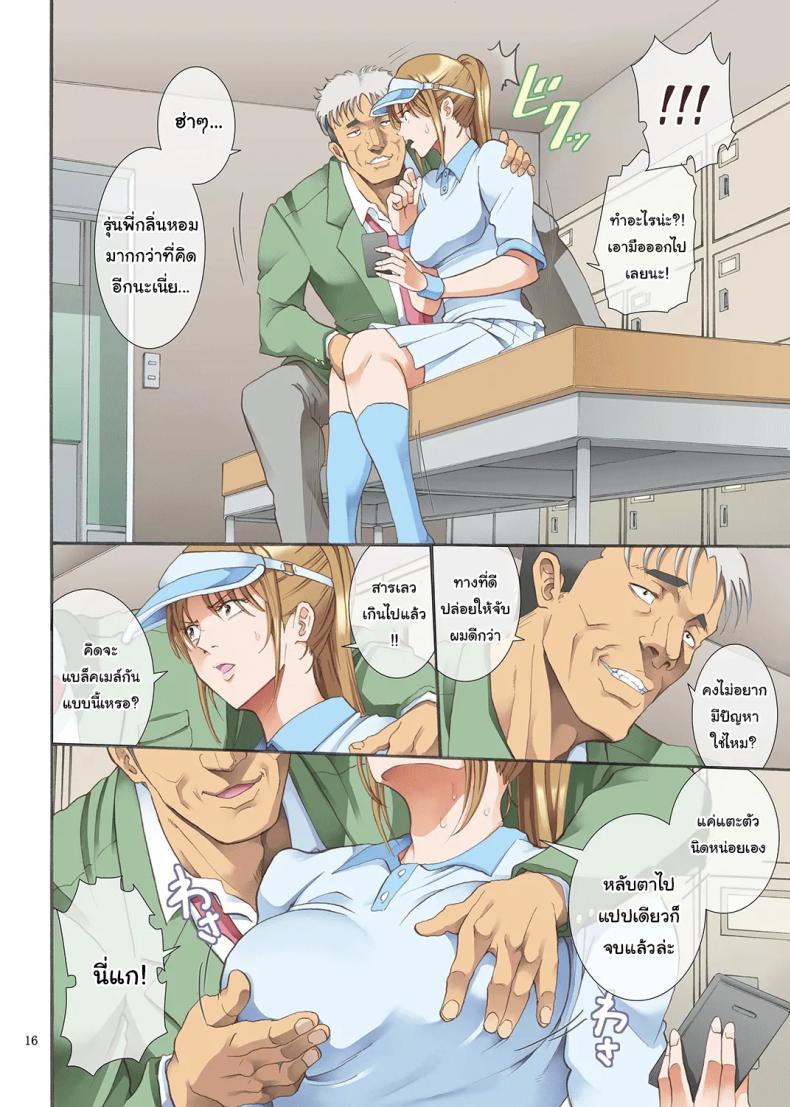 Doujin-Lc- อ่าน โดจิน มังฮวา เกาหลี ญี่ปุ่น จีน แปลไทย ทำตามที่บอกจะดีกว่านะรุ่นพี่ [Katsuobushi (Horie)] Hamegoto ตอนที่ 1 2 3 4 5 6 7 8 9 10 11 12 13 14 ฟรี ไม่มีโฆษณา อ่าน โดจิน Manhwa เกาหลี ญี่ปุ่น จีน เรามีครบ คัดมาให้เน้นๆ โดจิน 18+ รับประกันความฟินโดย  Doujin Lc