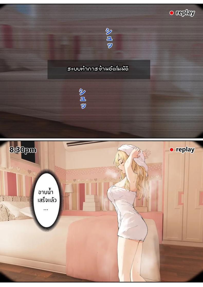 Doujin-Lc- อ่าน โดจิน มังฮวา เกาหลี ญี่ปุ่น จีน แปลไทย เเว่น AR ส่องสถานะน้องสาว [Pz-x] My AR glasses can see various stats about my foster sister ตอนที่ 1 2 3 4 5 6 7 8 9 10 11 12 13 14 ฟรี ไม่มีโฆษณา อ่าน โดจิน Manhwa เกาหลี ญี่ปุ่น จีน เรามีครบ คัดมาให้เน้นๆ โดจิน 18+ รับประกันความฟินโดย  Doujin Lc