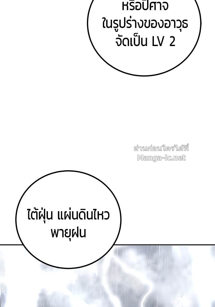 Doujin-Lc- อ่าน โดจิน มังฮวา เกาหลี ญี่ปุ่น จีน แปลไทย แกร่งเกินผู้กล้า แต่ซ่าไม่ได้ ตอนที่ 1 2 3 4 5 6 7 8 9 10 11 12 13 14 ฟรี ไม่มีโฆษณา อ่าน โดจิน Manhwa เกาหลี ญี่ปุ่น จีน เรามีครบ คัดมาให้เน้นๆ โดจิน 18+ รับประกันความฟินโดย Doujin Lc