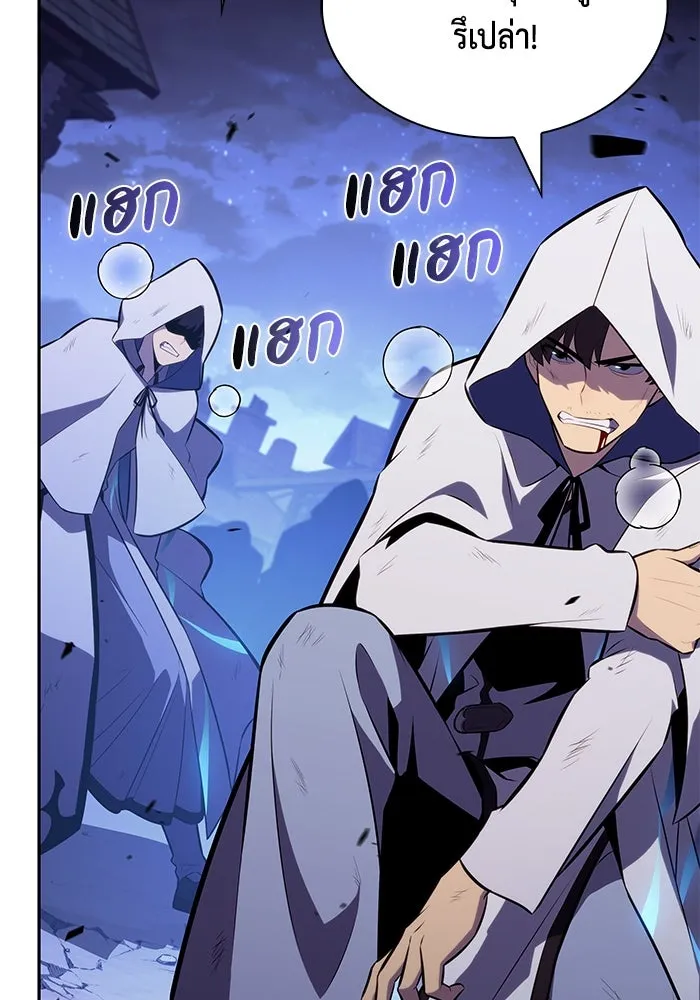ลูกชายคนเล็กของดยุกคือมือสังหาร ตอนที่ 88 รูปที่ 43