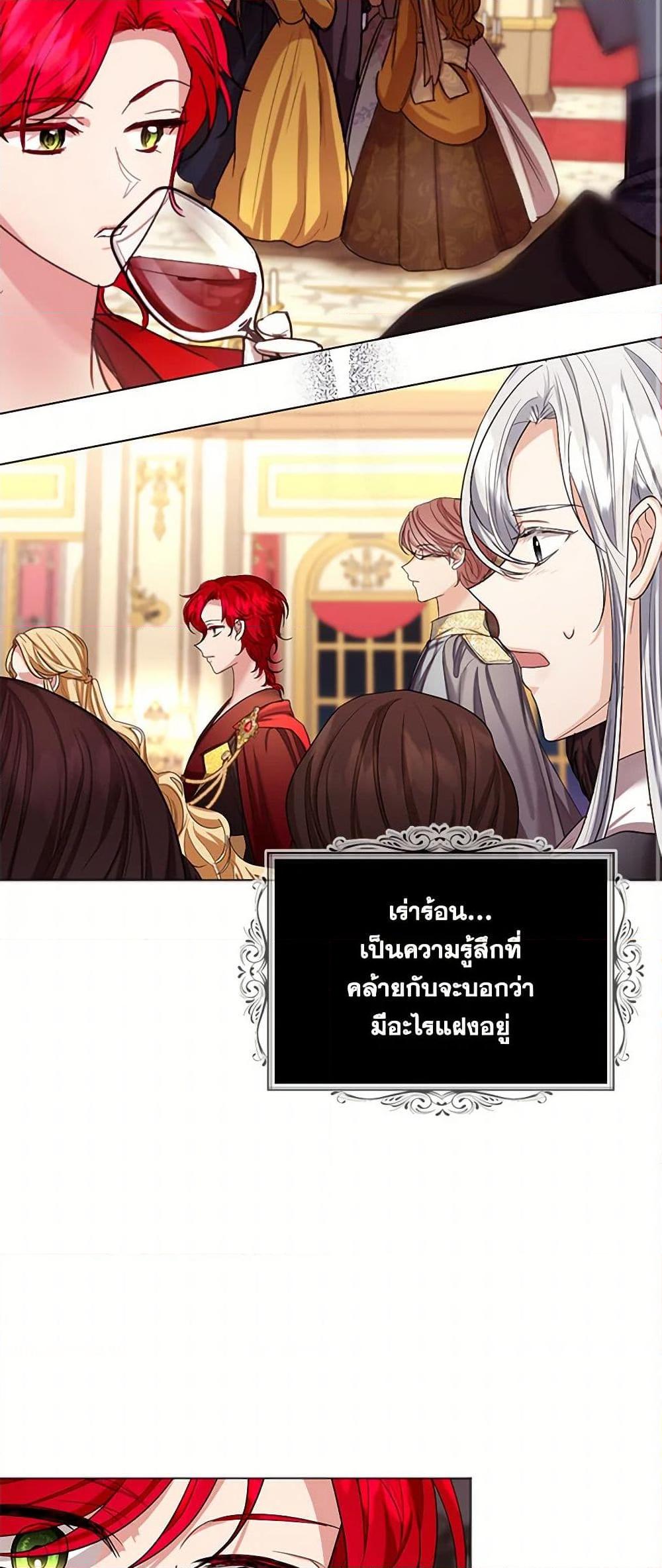 Manga-lc-com อ่านมังงะ อ่านการ์ตูน ออนไลน์ ฟรี The Duchess’s Contract Marriage ตอนที่ 1 2 3 4 5 6 7 8 9 10 11 12 13 14 ฟรี ไม่มีโฆษณา Manga-lc - อ่าน มังงะ อ่าน การ์ตูน ออนไลน์ อ่านมังงะ ฟรี