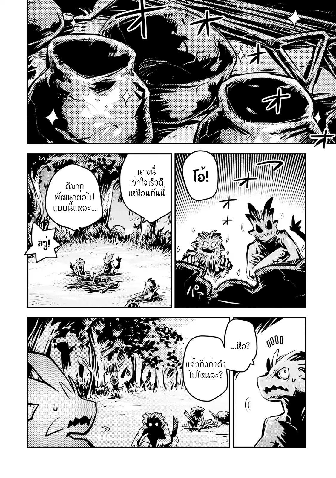 Manga-lc-com อ่านมังงะ อ่านการ์ตูน ออนไลน์ ฟรี Tensei Shitara Dragon no Tamago Datta – Saikyou Igai Mezasa Nee ตอนที่ 1 2 3 4 5 6 7 8 9 10 11 12 13 14 ฟรี ไม่มีโฆษณา Manga-lc - อ่าน มังงะ อ่าน การ์ตูน ออนไลน์ อ่านมังงะ ฟรี