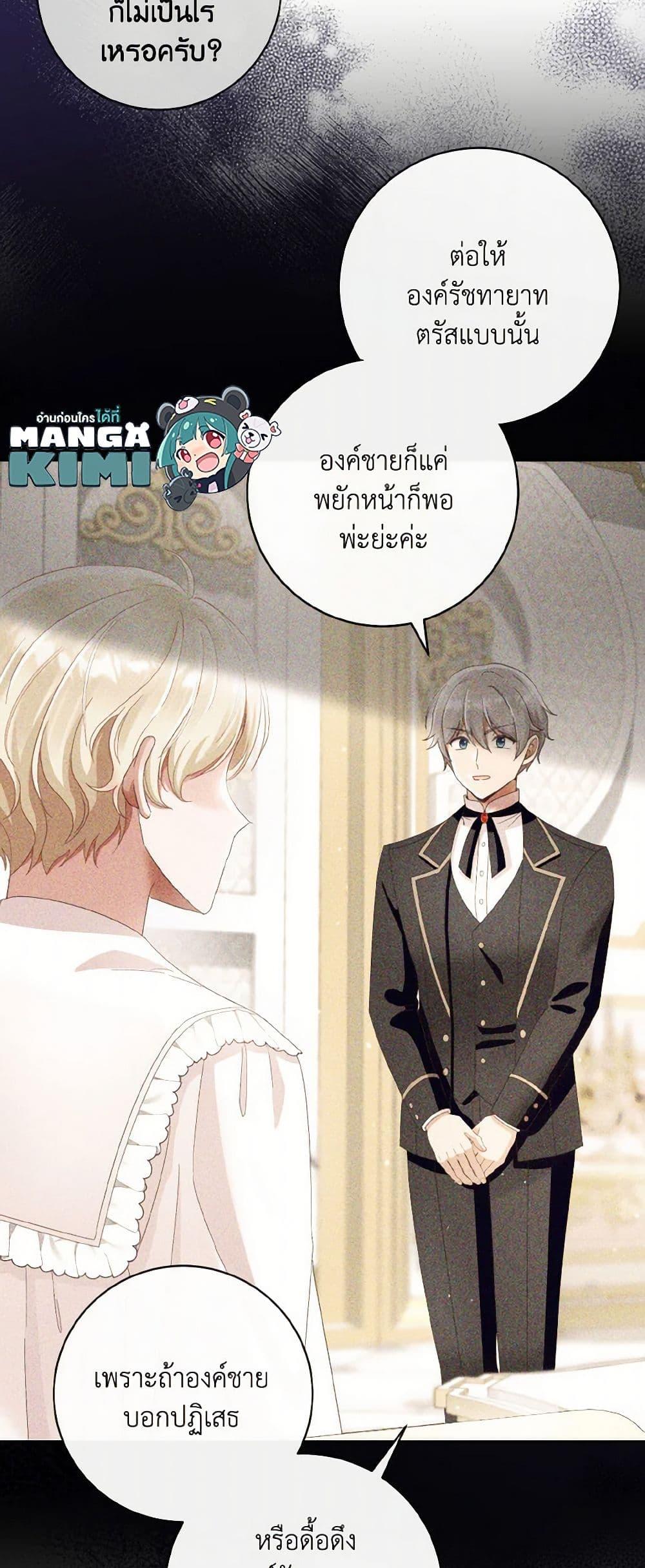 Manga-lc-com อ่านมังงะ อ่านการ์ตูน ออนไลน์ ฟรี I Will Remove Them From My Life ตอนที่ 1 2 3 4 5 6 7 8 9 10 11 12 13 14 ฟรี ไม่มีโฆษณา Manga-lc - อ่าน มังงะ อ่าน การ์ตูน ออนไลน์ อ่านมังงะ ฟรี
