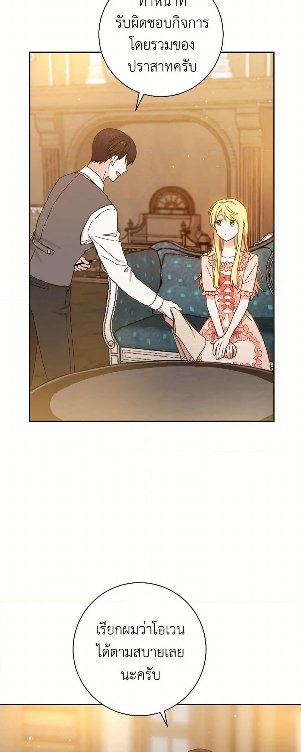 Manga-lc-com อ่านมังงะ อ่านการ์ตูน ออนไลน์ ฟรี The Heiress’s Double Life ตอนที่ 1 2 3 4 5 6 7 8 9 10 11 12 13 14 ฟรี ไม่มีโฆษณา Manga-lc - อ่าน มังงะ อ่าน การ์ตูน ออนไลน์ อ่านมังงะ ฟรี