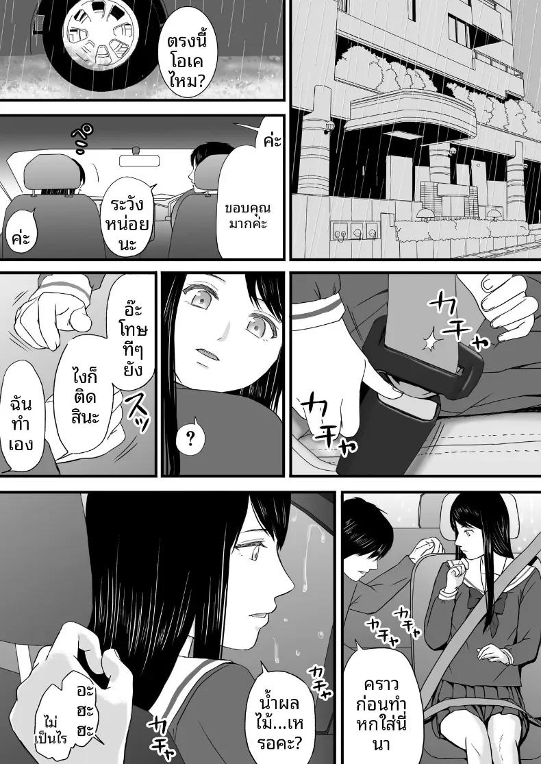 Doujin-Lc- อ่าน โดจิน มังฮวา เกาหลี ญี่ปุ่น จีน แปลไทย ความสัมพันธ์ที่ไม่ชัดเจน [Tsukuyomi] ตอนที่ 1 2 3 4 5 6 7 8 9 10 11 12 13 14 ฟรี ไม่มีโฆษณา อ่าน โดจิน Manhwa เกาหลี ญี่ปุ่น จีน เรามีครบ คัดมาให้เน้นๆ โดจิน 18+ รับประกันความฟินโดย  Doujin Lc