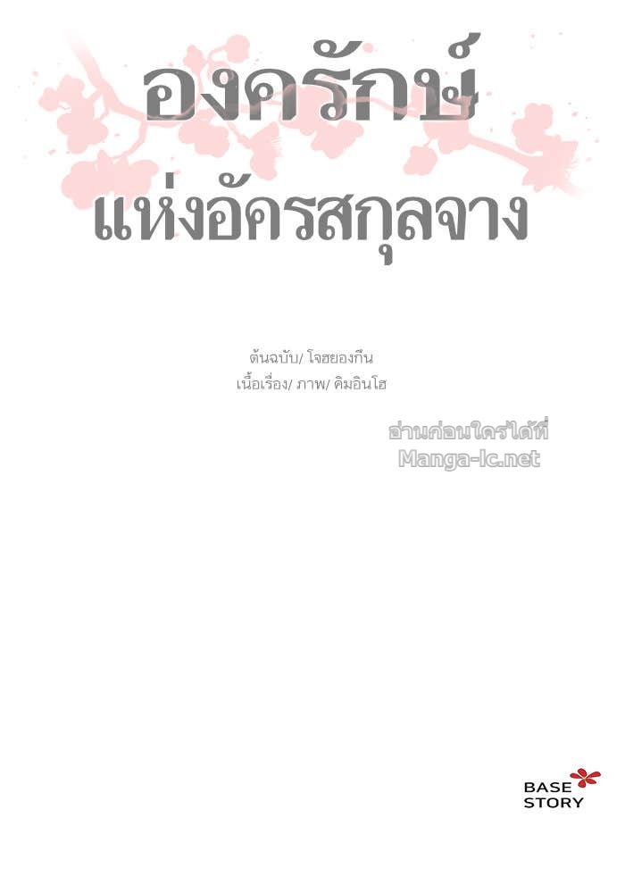 Doujin-Lc- อ่าน โดจิน มังฮวา เกาหลี ญี่ปุ่น จีน แปลไทย องครักษ์แห่งอัครสกุลจาง ตอนที่ 1 2 3 4 5 6 7 8 9 10 11 12 13 14 ฟรี ไม่มีโฆษณา อ่าน โดจิน Manhwa เกาหลี ญี่ปุ่น จีน เรามีครบ คัดมาให้เน้นๆ โดจิน 18+ รับประกันความฟินโดย Doujin Lc