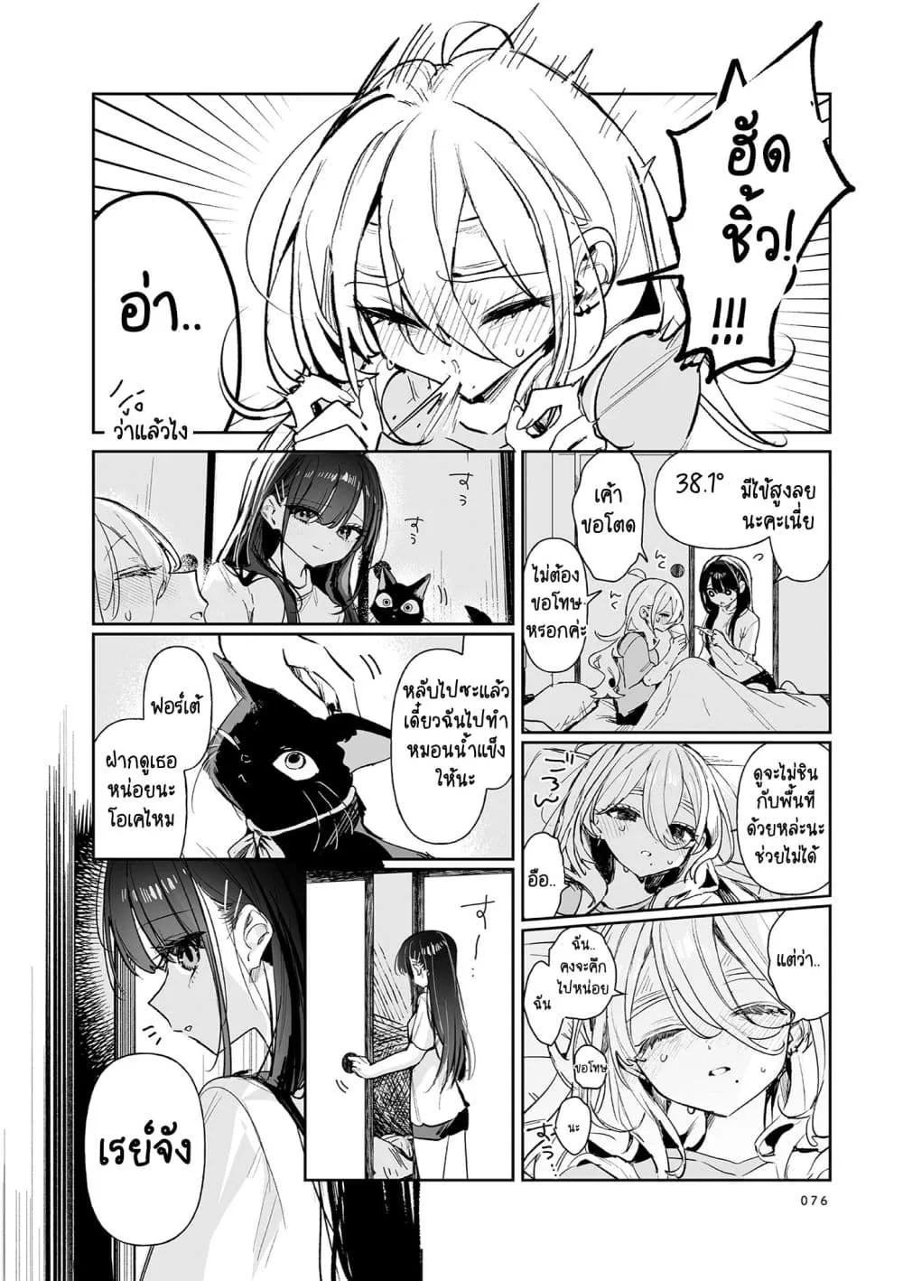 Manga-lc-com อ่านมังงะ อ่านการ์ตูน ออนไลน์ ฟรี Mikoto to Rei ตอนที่ 1 2 3 4 5 6 7 8 9 10 11 12 13 14 ฟรี ไม่มีโฆษณา Manga-lc - อ่าน มังงะ อ่าน การ์ตูน ออนไลน์ อ่านมังงะ ฟรี